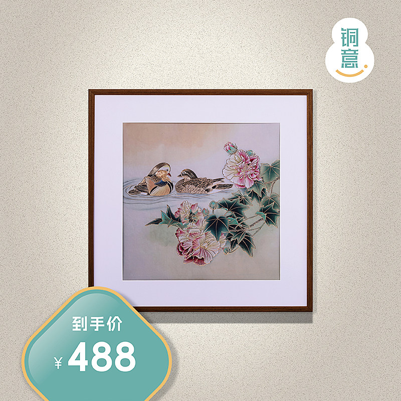 手工刻铜雕画 芙蓉花鸳鸯戏水 现代简约装饰画客T厅卧室沙发玄关
