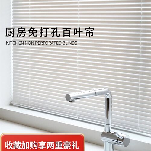 免打孔厨房铝百叶窗帘全遮光遮挡窗户G隔热防水防油卷帘卷拉式隔