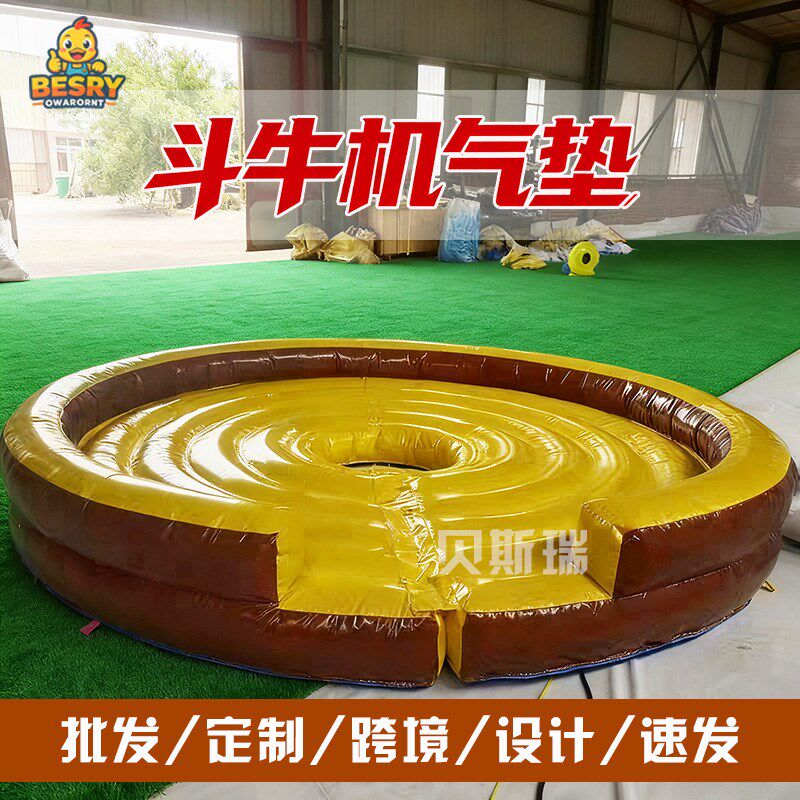 网红疯狂斗牛机电动摇摆骑牛机pvc充气垫L圆形方摆摊商场引流暖场