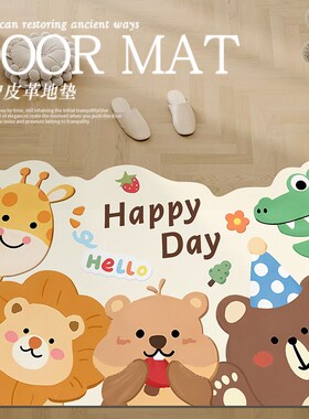 入户门地垫进门口脚垫免打理pvcB可裁剪可擦防滑加厚玄关门外地毯