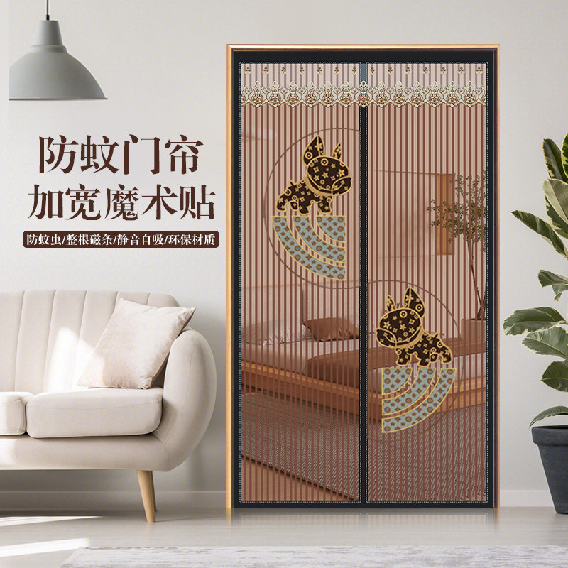 防蚊蝇门帘子家用卧m室纱门窗免打孔自粘贴隔断磁铁条自吸蚊帐新