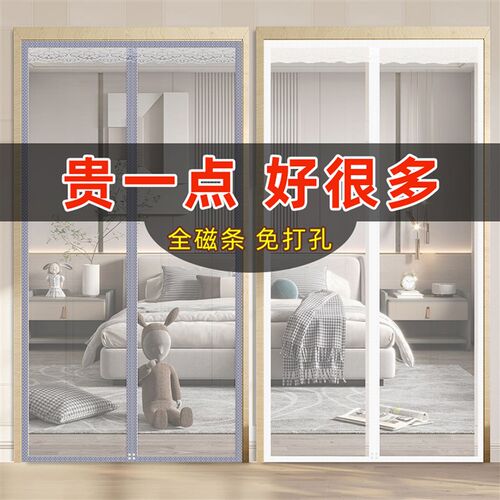 【特厚冰核芯】空调门帘2r025新款高档防走冷气透明挡风隔断帘磁