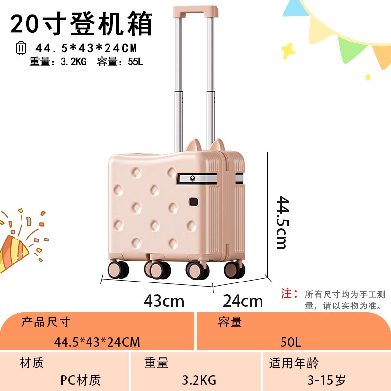 男孩儿童行李箱可坐可骑20寸超轻登机拉杆箱旅Q行遛娃可爱女小皮