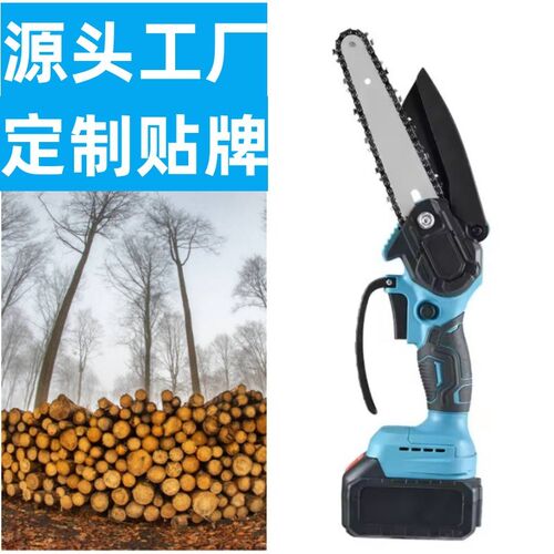 新款6寸锂电无刷电锯家用锯小z型手持电链锯充电式手锯电动伐木锯