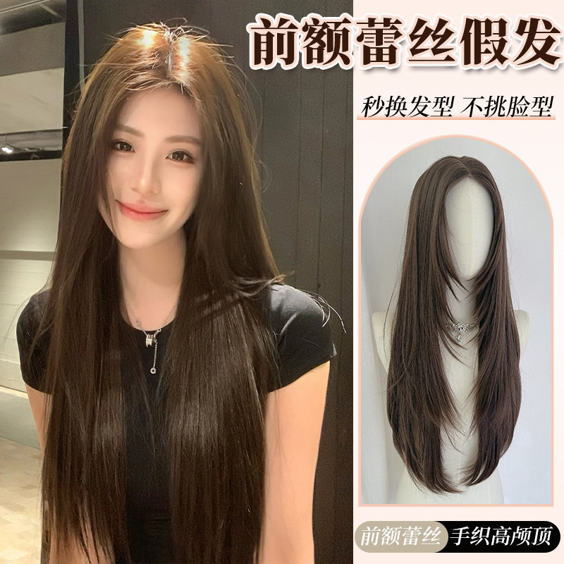 假发女长发全头套式前额蕾丝无痕E中分网红自然蓬松气质长直发