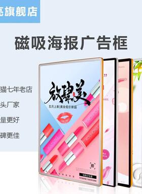 规章制度牌框挂墙制度框可开启式铝合G金边框广告框电梯牌磁吸画