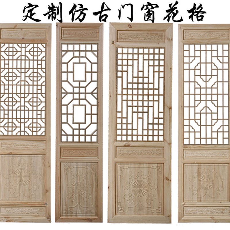 东阳木雕a中式屏风隔断吊顶背景仿古门窗镂空实木花格玄关定做装