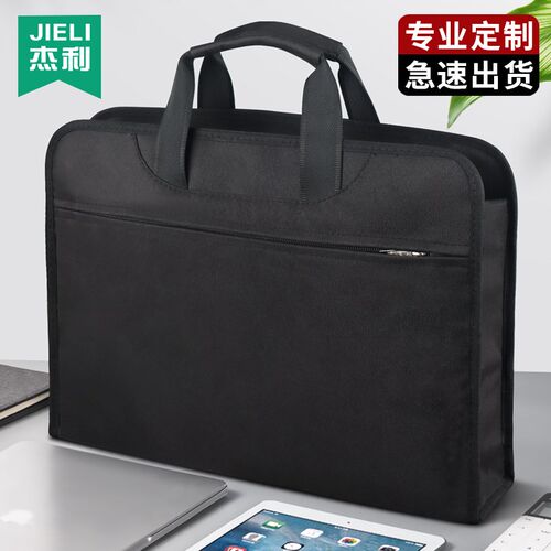 杰利手提文件袋商f务公文包男女士办公会议袋牛津布文件包大容量