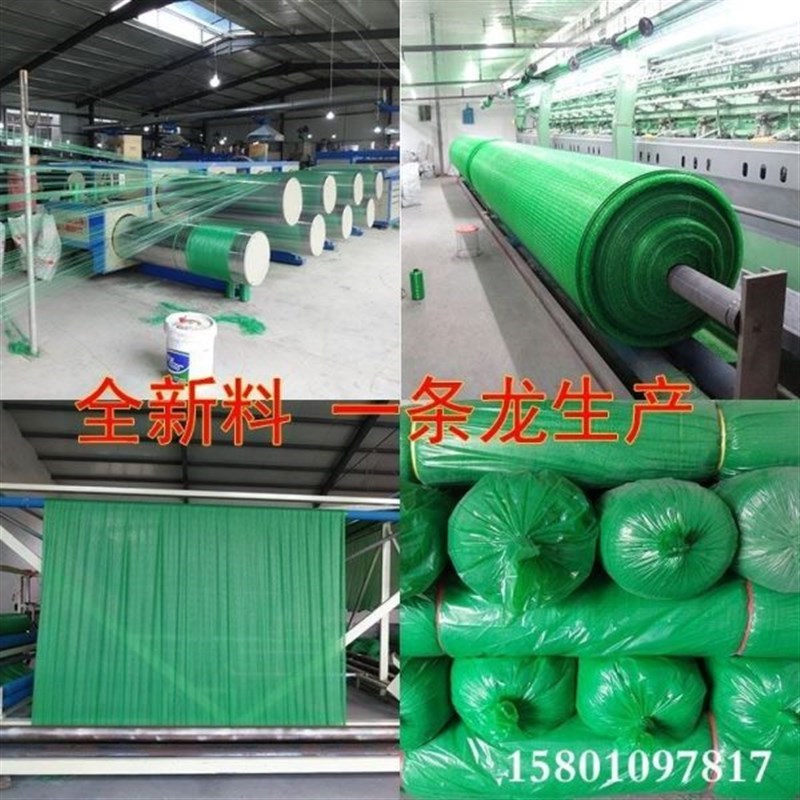 上新绿色工地盖土网防尘网绿化网扬尘网苫盖网遮T阳网检查环保用