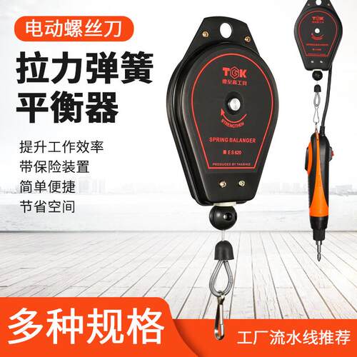 自动卷线器吊重绕线器自动伸缩理线器收J线器可调自动回弹收线器