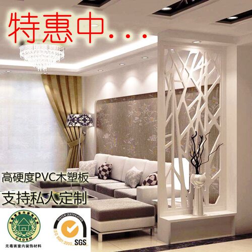 欧中式PVC客厅现代镂空隔断密度雕花板屏风玄关通花格悬吊V式天花