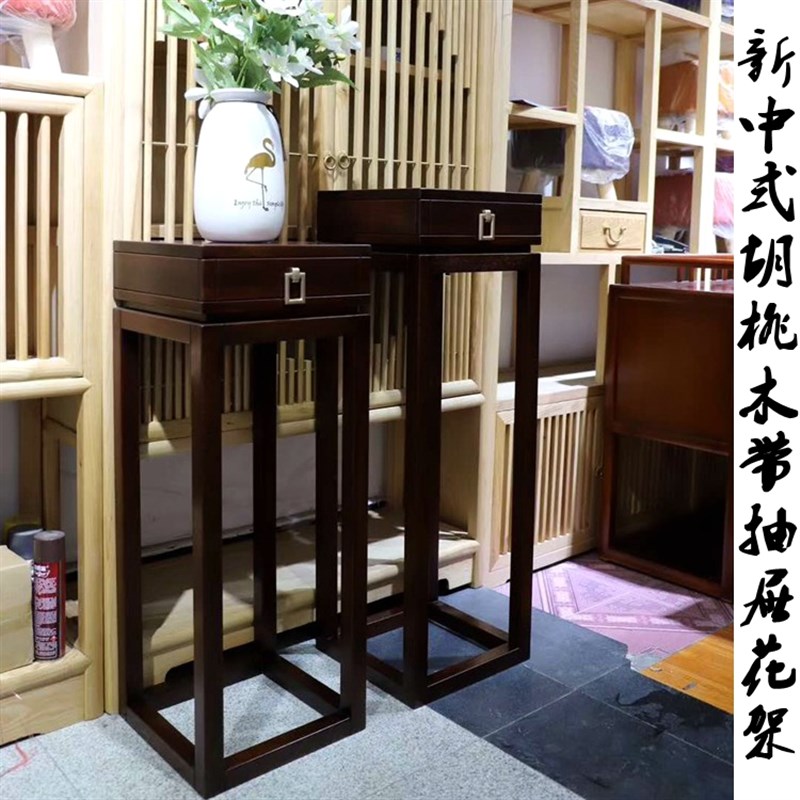 黑檀木花架实置物架客厅乌金木简约中F式花几带抽屉仿古盆景架花