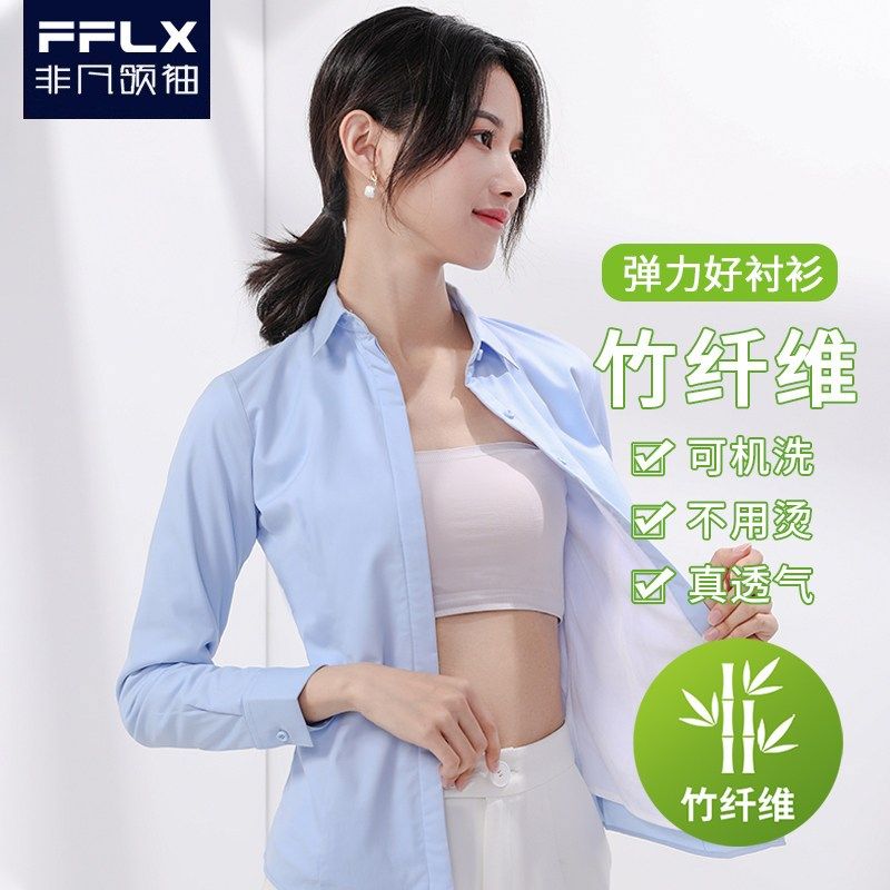 秋冬商务工作服白衬衫女长袖职业工装G正装寸衫加厚加绒保暖衬衣