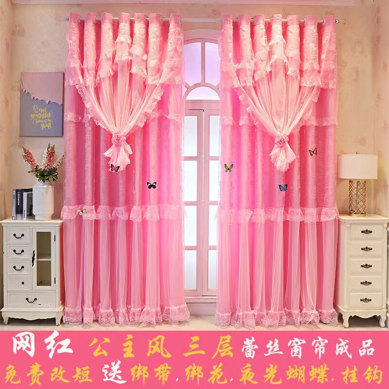 新款三层蕾丝布纱一体卧室成品半遮光网红公主P风婚房喜庆窗帘隔