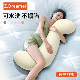 床上睡觉抱抱枕夹腿n女生侧睡孕妇侧卧枕长条男生款成人可拆洗