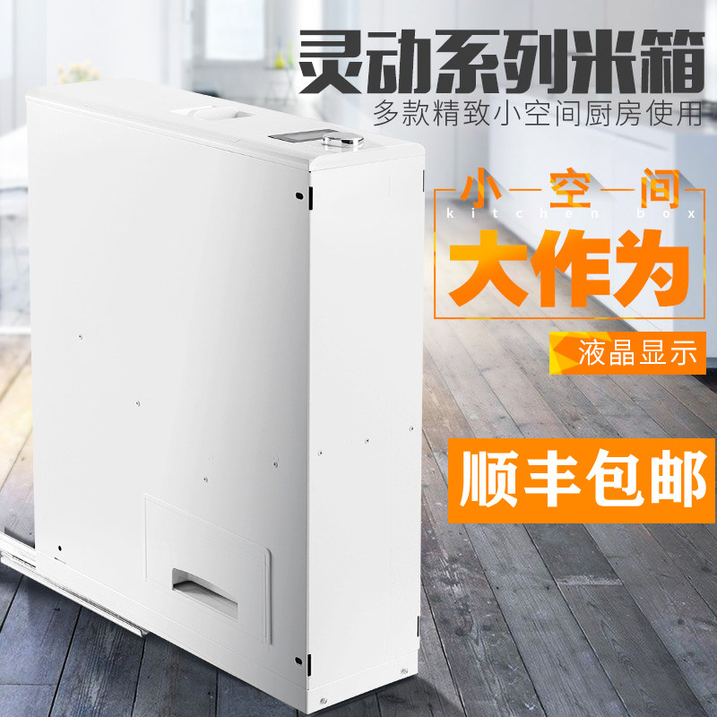 橱柜抽屉式米箱 k家用嵌入式米桶 防虫防潮智能米柜10公斤米桶拉