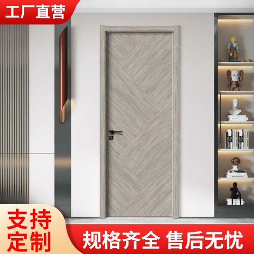 卧室套装门房间门室内门生态烤O漆木门实木复合门