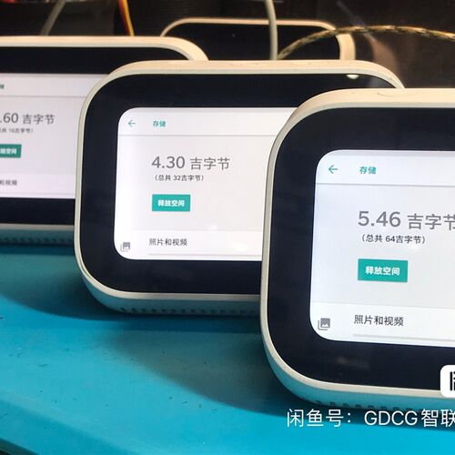 专业维修小爱同i学触屏音箱4寸8寸10寸不开机卡Mi无声音重启等故