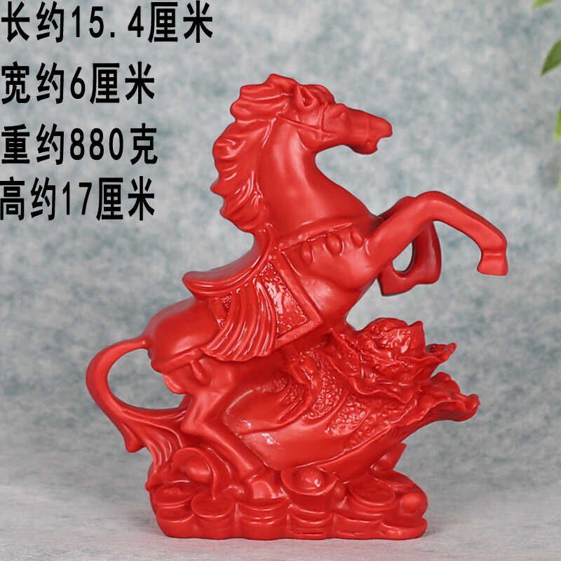 朱砂家居客厅摆件马上发财公司前台办公室装饰摆设Z红色马百财