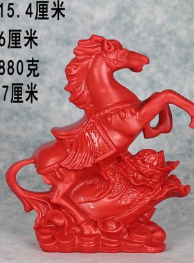 朱砂家居客厅摆件马上发财公司前台办公室装饰摆设Z红色马百财