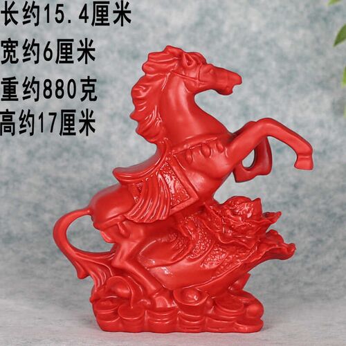 朱砂家居客厅摆件马上发财公司前台办公室装饰摆设Z红色马百财