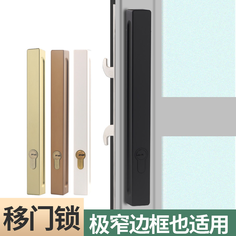 室内卧室房门h氟碳铝卫生间双钩执手移门竖形极简门锁双面隐形窄