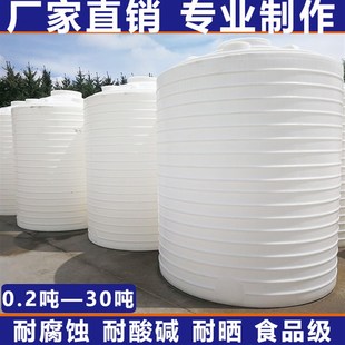 50吨大容O量储水箱户外牛筋水桶 大5吨储罐加厚PE塑料水塔储水罐1