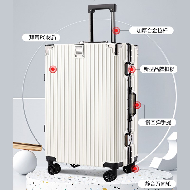 行李箱结实耐用加厚新款万向轮男士拉杆N密码旅行大容量皮箱子