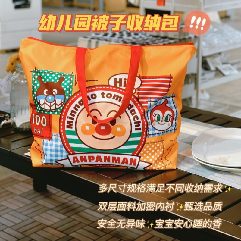 新款幼儿园被子被褥收纳袋装衣物行李手提待产包R定制名字防水防