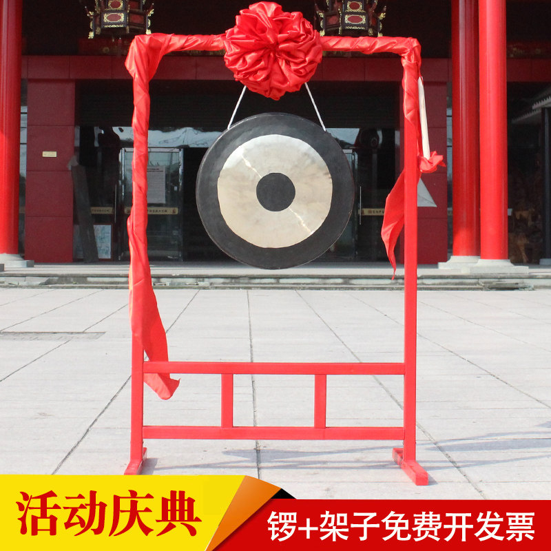 铜锣纯铜锣架锣鼓乐器开p道锣开业庆典40cm50厘米60CM80公分配架