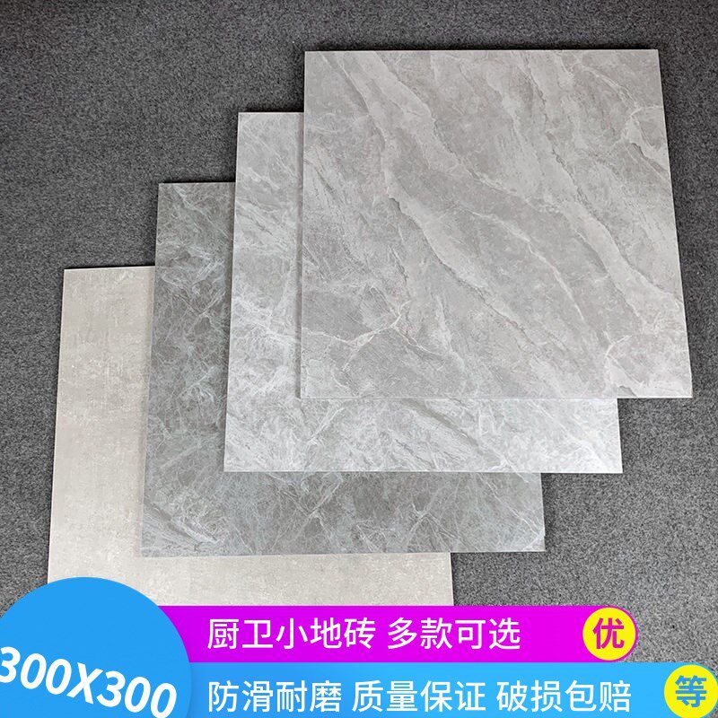 简约哑光防滑耐h磨易清洁300X300小地砖厨房卫生间阳台地面砖纯白