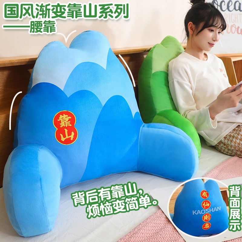 靠山靠枕床头软包大靠背护腰护颈沙发靠J背垫床上学生宿舍懒人床