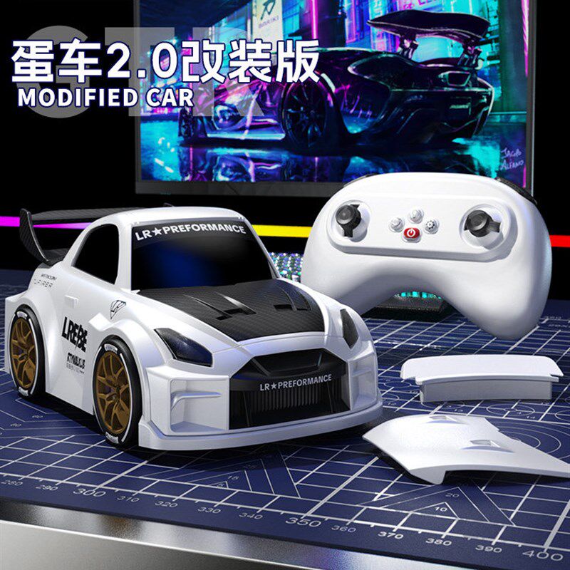 蛋车2.0遥控车RC漂移磁u吸改装无极变速男人的玩具GTR模型礼物