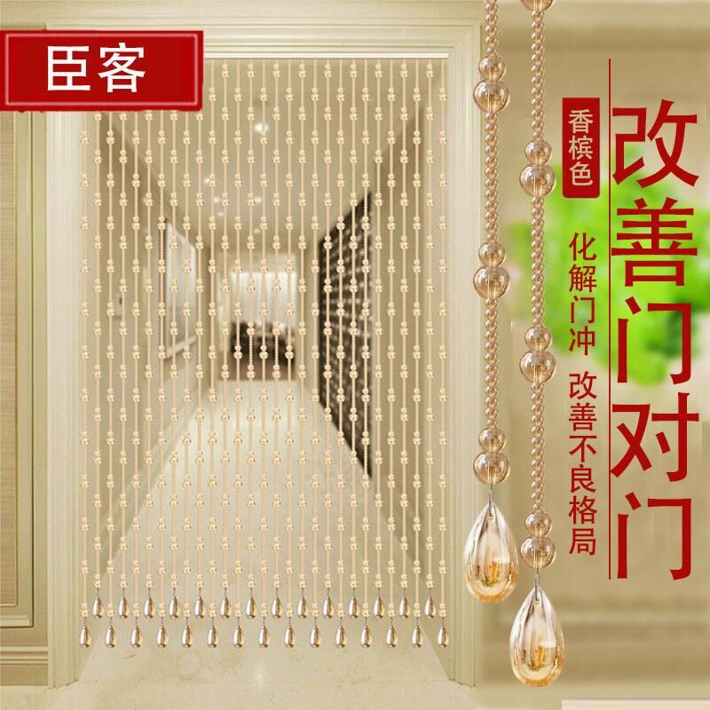 珠帘 水晶隔断帘葫芦屏风卫生间卧室厨房客厅P阳台玻璃门帘 免打