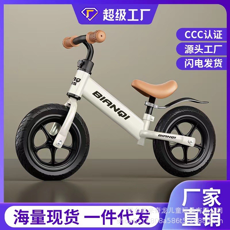 新款儿童平衡车无脚踏自行车2-3-4岁宝宝滑行V车学步车滑步车