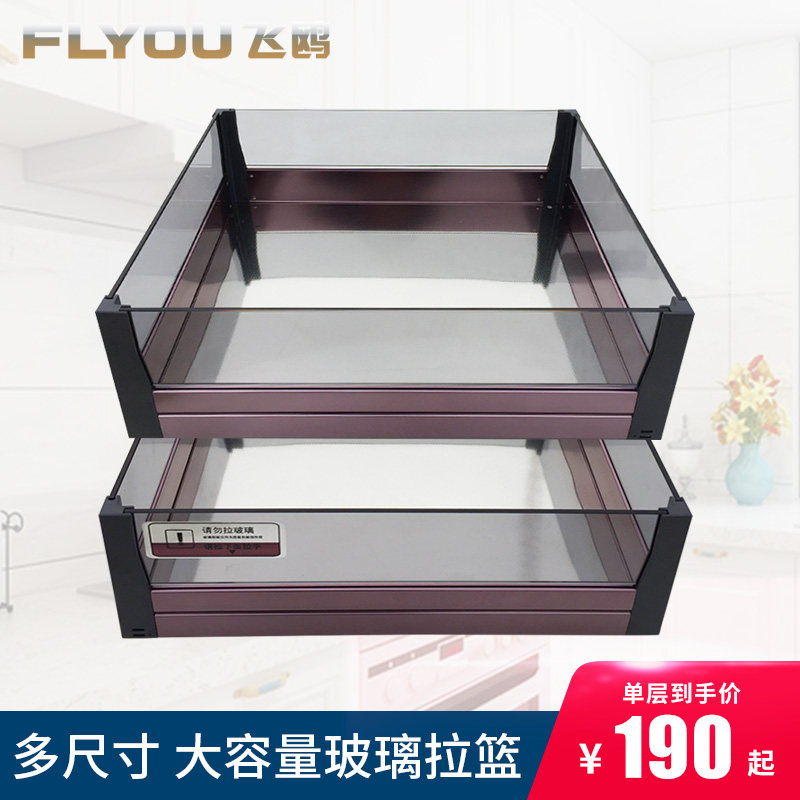 飞鸥厨柜窄柜玻j璃拉篮抽屉式厨房内置工具调味篮收纳分隔置物架