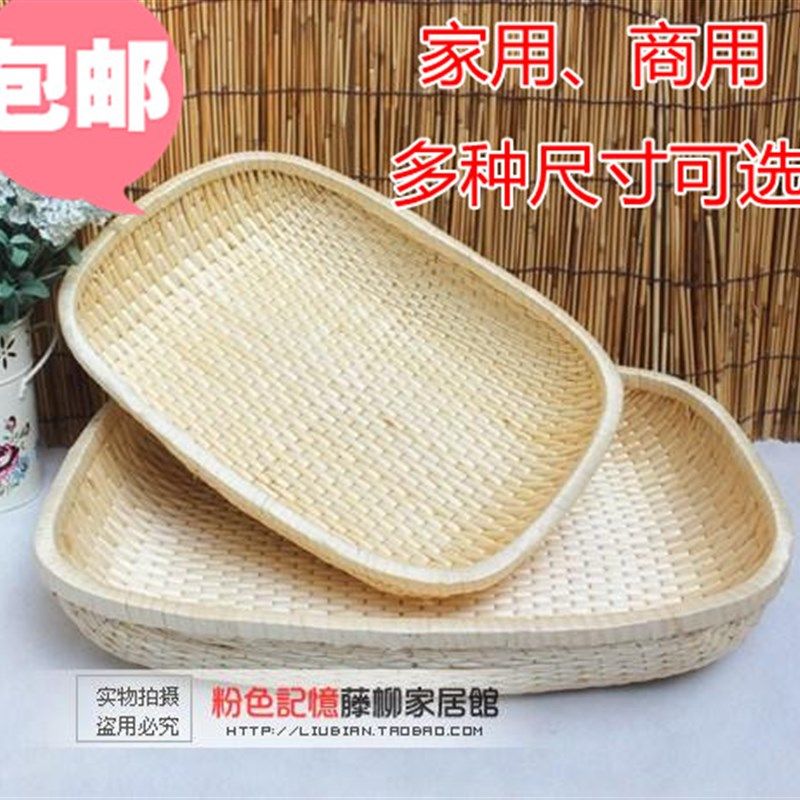 收纳筐柳编笸箩编l织筐箩筐板栗卤菜现捞簸箕柳条筐家用馒头筐炒