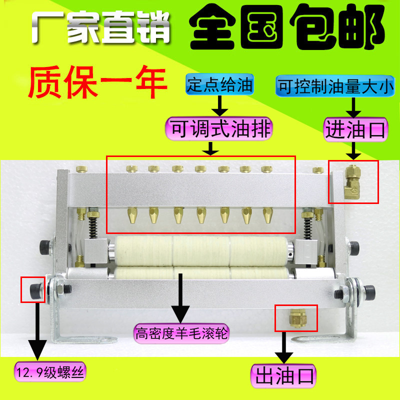 ?可调式板材润滑冲床双面自t动给油机CT-400冲压材料涂油机滴油