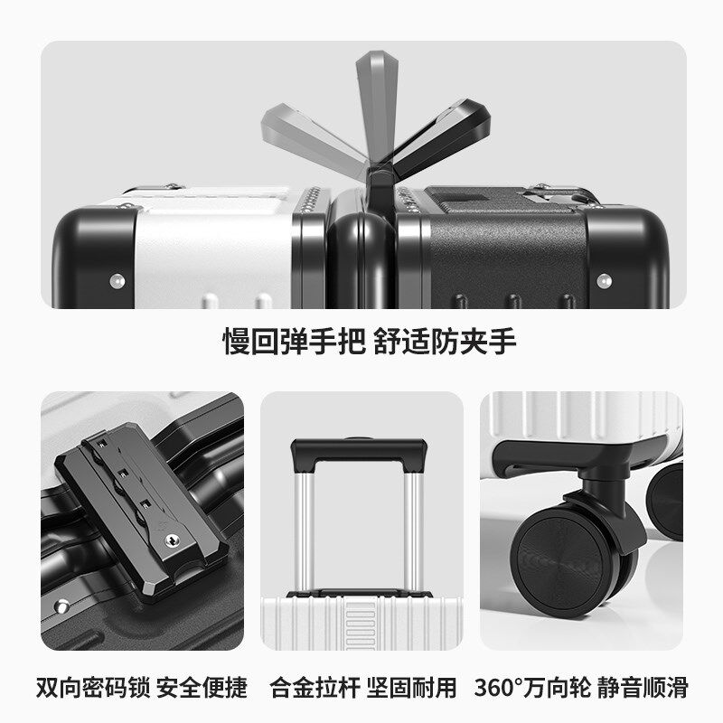 2025新款旅行箱20寸铝框耐用拉D杆箱万向轮24寸女男学生密码箱子
