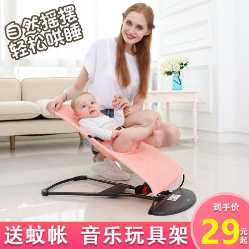 哄娃神器婴儿摇摇椅安抚椅睡觉宝宝躺椅摇M篮床带娃哄睡儿童摇摇