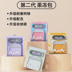 咕噜猫包便携外出宠物太空舱狗狗A背带书包秋冬防应激双肩猫咪背