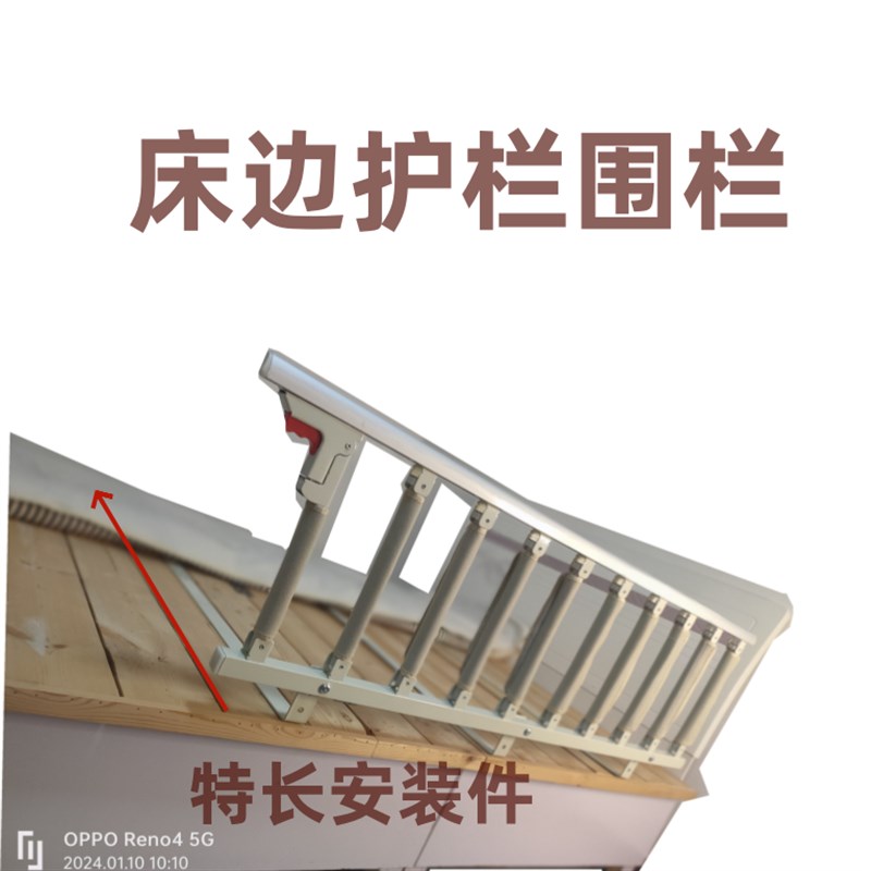 老人儿童宝d宝防摔床边防掉床护栏床围栏折叠床栏杆栅栏挡板围挡