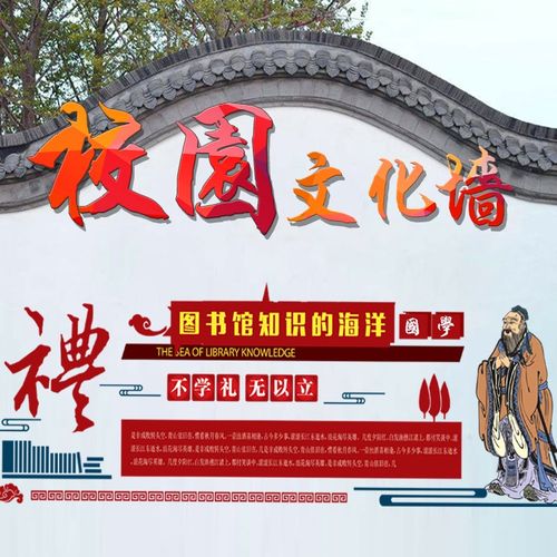 校园企业文化墙 雪弗o板UV雕刻 楼道楼梯走廊镂空吊牌横梁装饰定