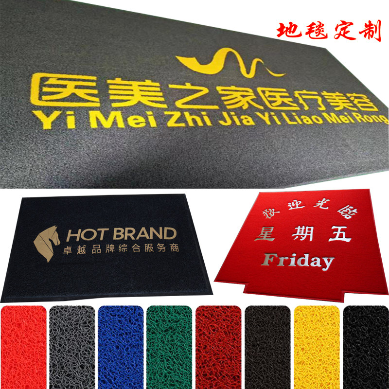 迎宾地毯定制logo酒店公v司电梯门口室外丝圈吸水广告地垫定做尺