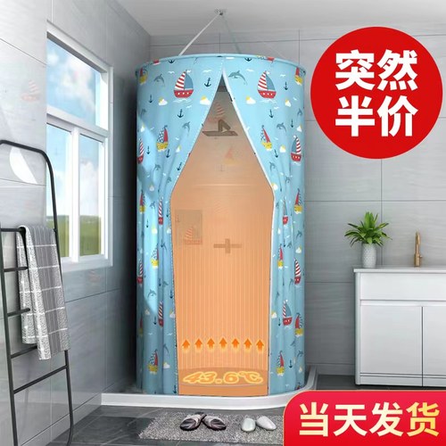 浴室浴帘防水布化l妆室浴罩浴帐冬天家用洗澡帐保温罩保暖浴照加