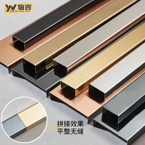 不锈钢u型装饰条好用不贵