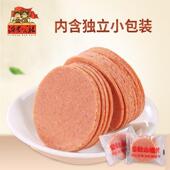 人民公社山楂沂蒙公社楂条桑葚玫瑰条片球卷蜜饯儿时怀旧三楂零