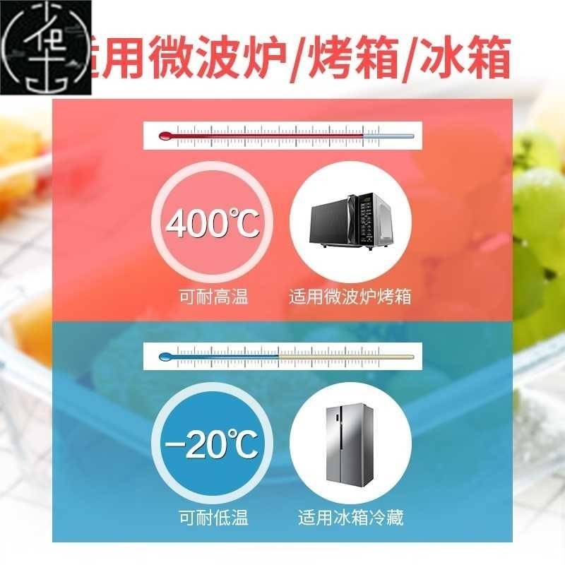 Crisper box Pyrex lunchu box microwave bowl fruit  storage