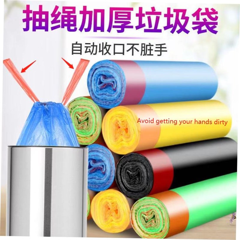 75pcs garbage bag of high quality LLoad bearing 20kg