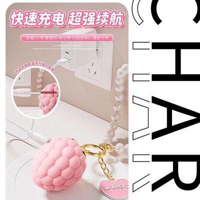钥匙扣按摩仪器眼部震动按摩笔棒迷E你充电动便携小型女士草莓玩